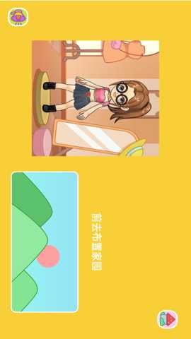 百变造型实验室 2025.08.251 安卓版