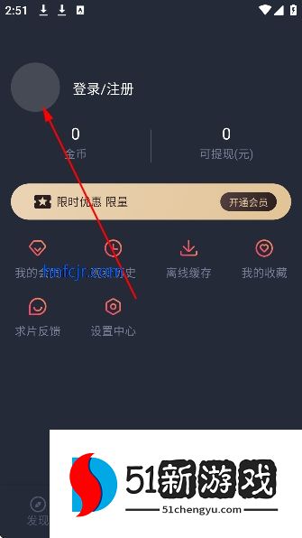 豚豚剧官方正版无广告
