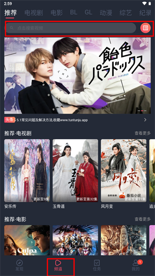 蓝豚豚剧2026最新版