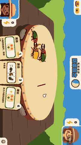 花园反击战 1.0 安卓版