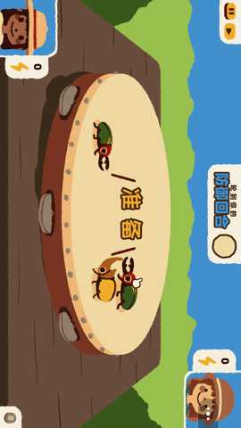 花园反击战 1.0 安卓版