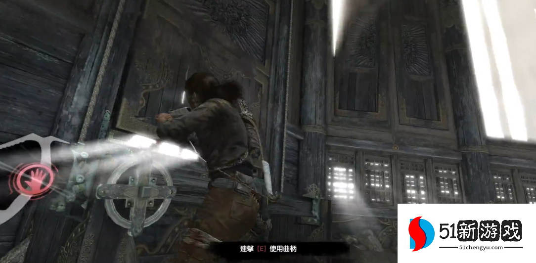 古墓丽影两个钟那里怎么过