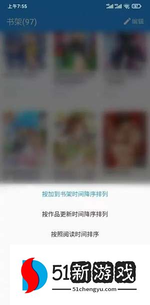 拷贝漫画官方应用使用指南3