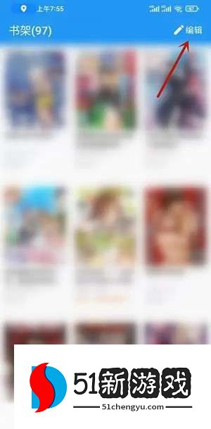 拷贝漫画官方应用使用指南2