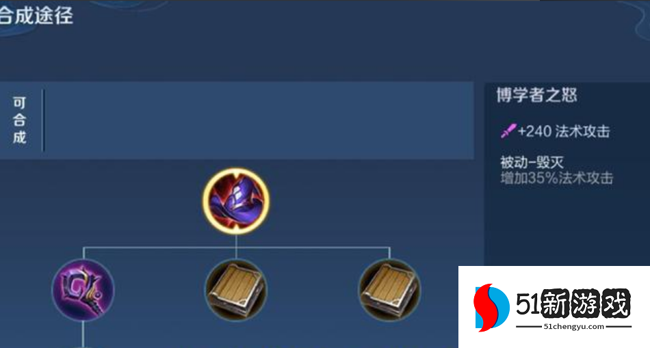 王者荣耀蔡文姬怎么出装 王者荣耀蔡文姬怎么出装