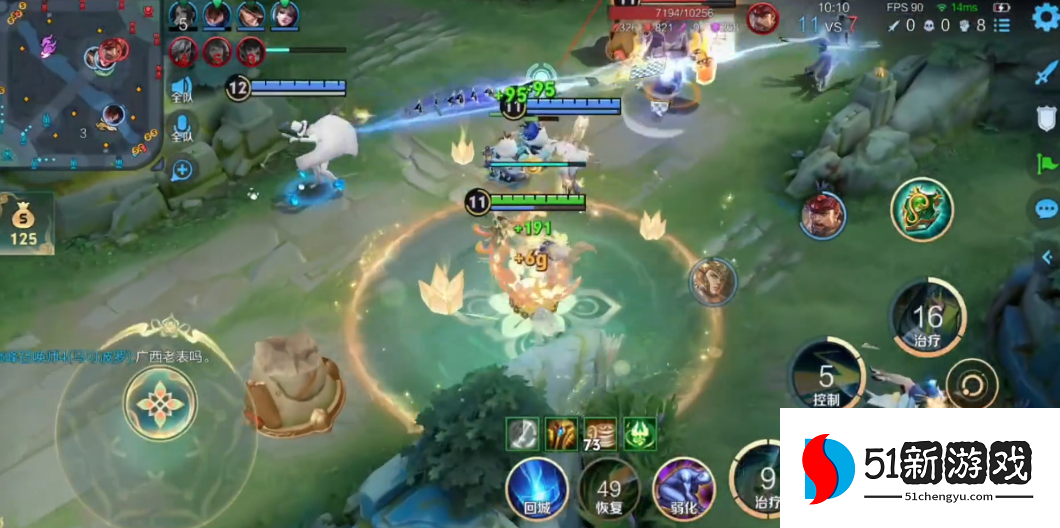 王者荣耀蔡文姬怎么出装 王者荣耀蔡文姬怎么出装