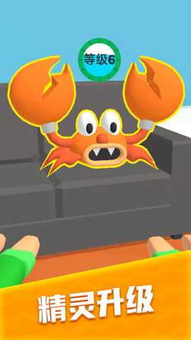 躺赚精灵 1.0.0 安卓版