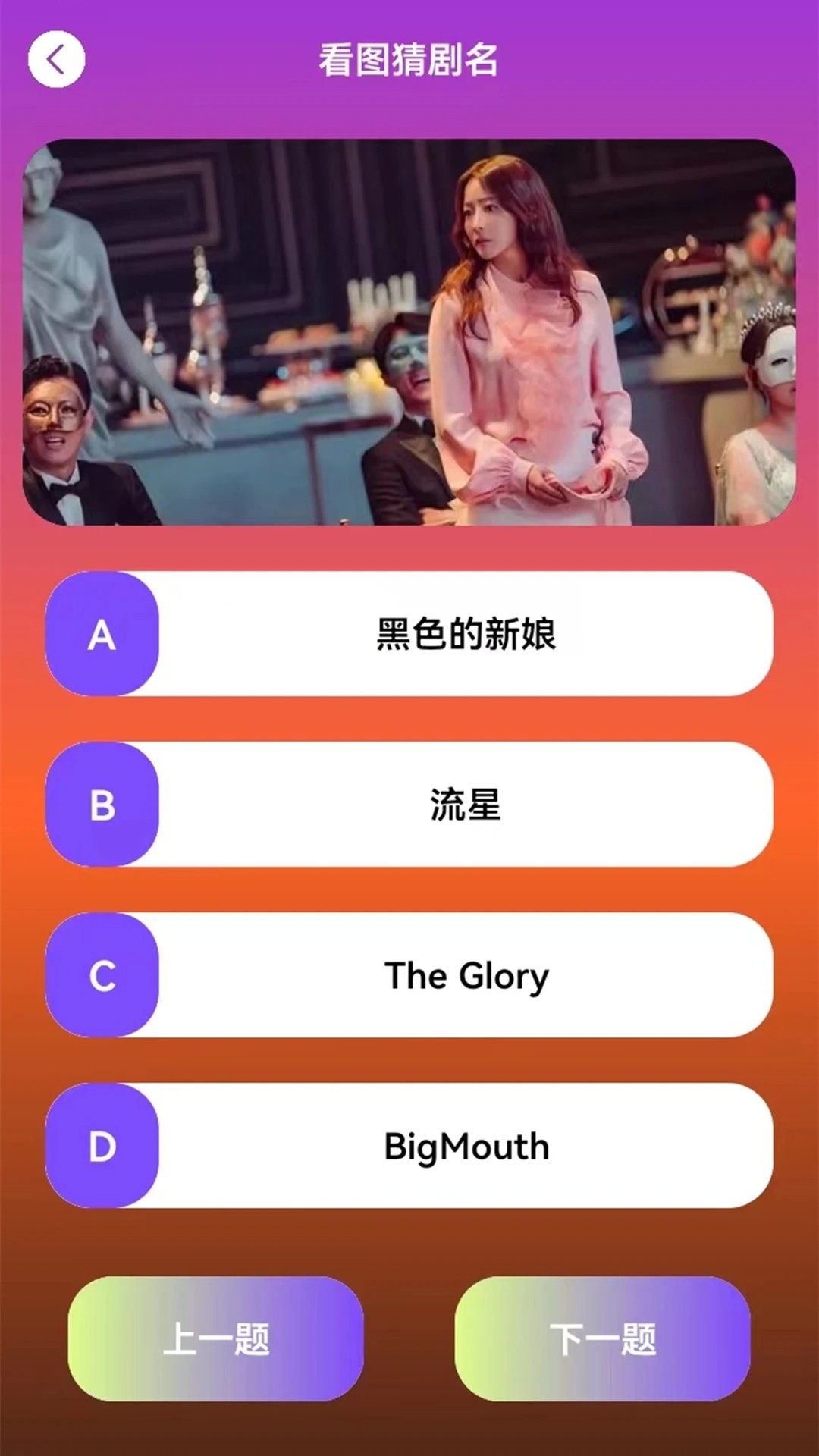 韩剧剧情大全2026最新版