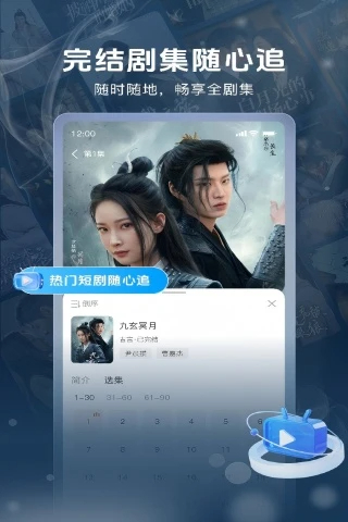 番薯剧场2026最新版