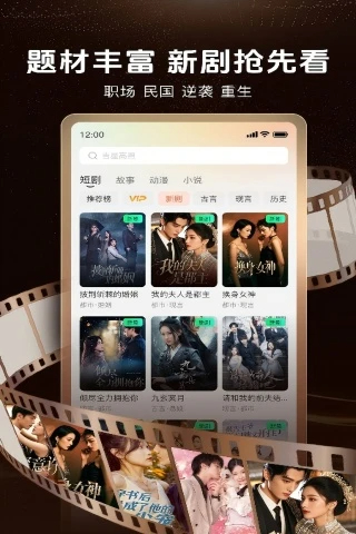 番薯剧场2026最新版