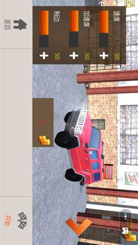 荒野越野赛车 1.0 安卓版