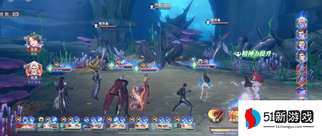 斗罗大陆魂师对决兽潮怎么打