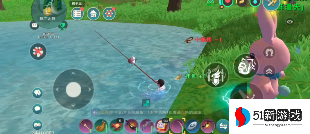 创造与魔法桂鱼怎么钓