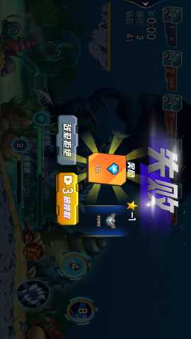 机甲变形鲨鱼 1.0 安卓版