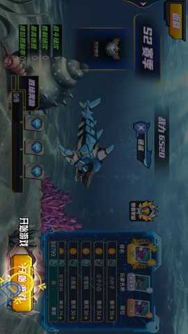 机甲变形鲨鱼 1.0 安卓版