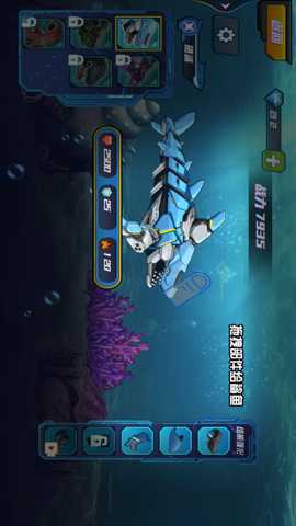 机甲变形鲨鱼 1.0 安卓版