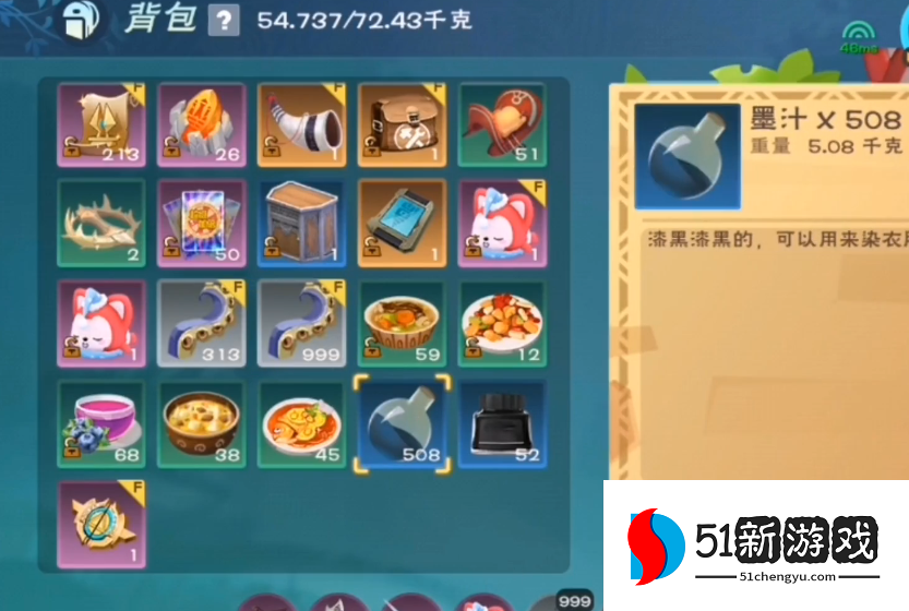 创造与魔法墨汁怎么获得