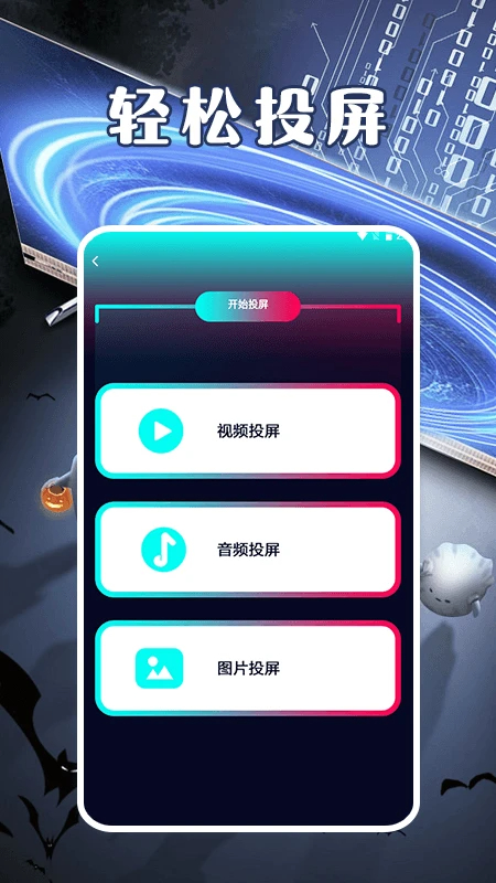 豚豚剧视频播放器