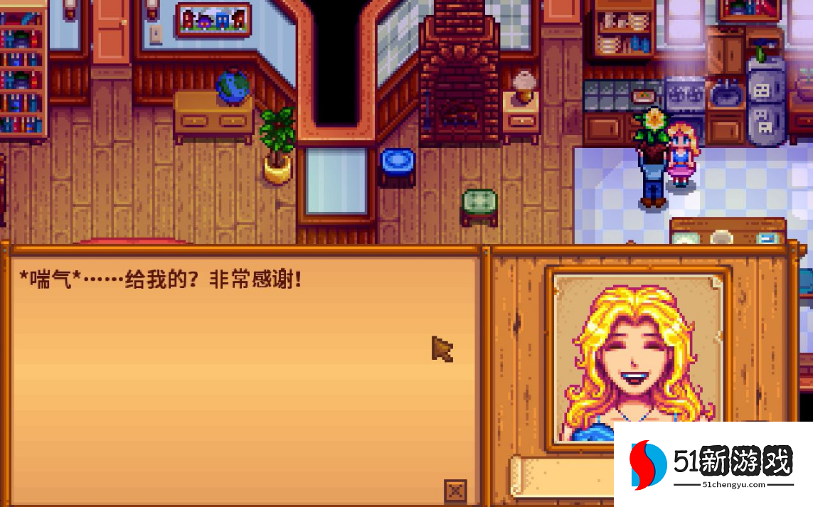 星露谷物语海莉生日什么时候 星露谷物语海莉生日什么时候