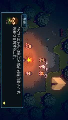 僵尸大战4 1.5.3 安卓版