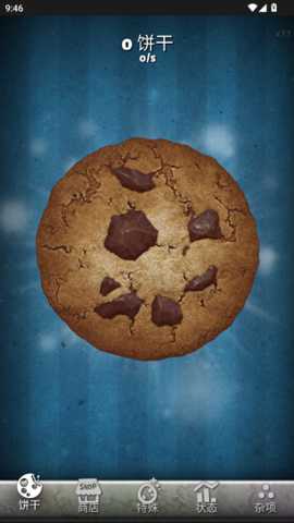 饼干点点乐 1.0.0 安卓版
