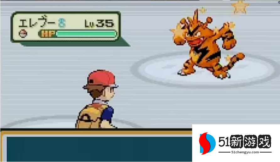 口袋妖怪火红电击兽在哪抓 口袋妖怪火红电击兽在哪抓