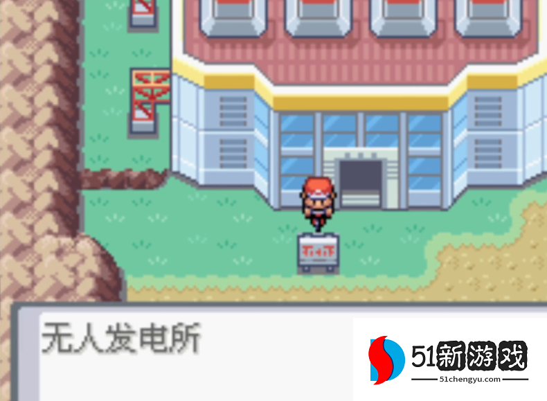 口袋妖怪火红电击兽在哪抓 口袋妖怪火红电击兽在哪抓