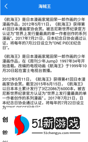 快找漫画小屋免费版图1