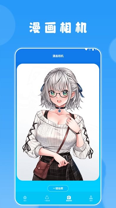 快找漫画2026最新版