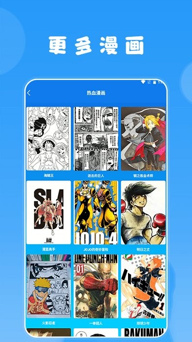 快找漫画2026最新版
