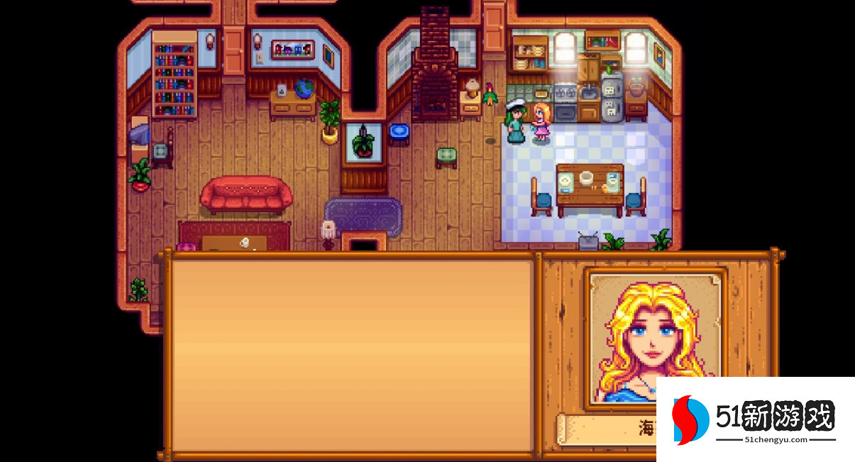 星露谷物语海莉星期一在哪 星露谷物语海莉星期一在哪