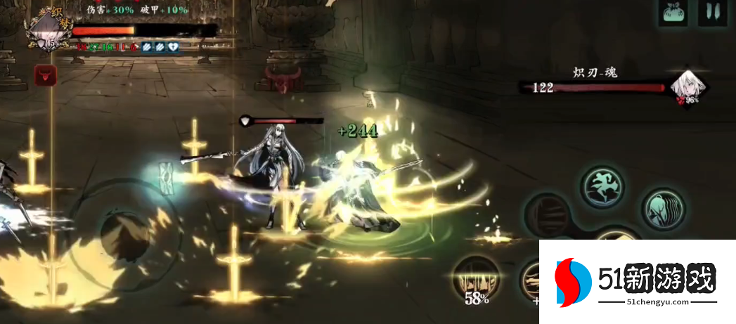 影之刃3修罗塔28层怎么打