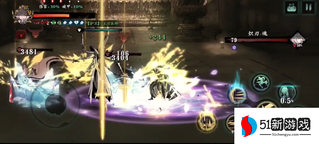 影之刃3修罗塔28层怎么打