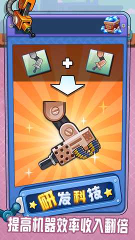 赚钱我最溜红包版 1.0.0 安卓版