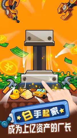 赚钱我最溜红包版 1.0.0 安卓版