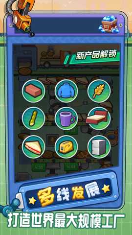 赚钱我最溜红包版 1.0.0 安卓版