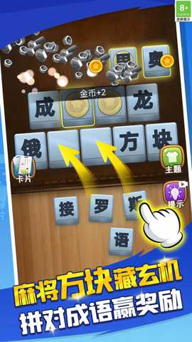 谜题找不同 1.0.1 安卓版