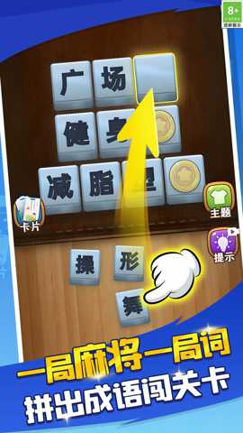 谜题找不同 1.0.1 安卓版