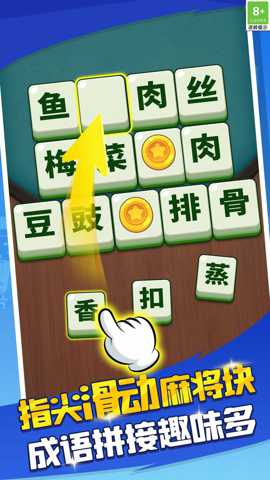 谜题找不同 1.0.1 安卓版