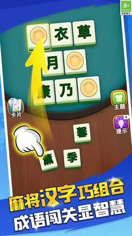 谜题找不同 1.0.1 安卓版