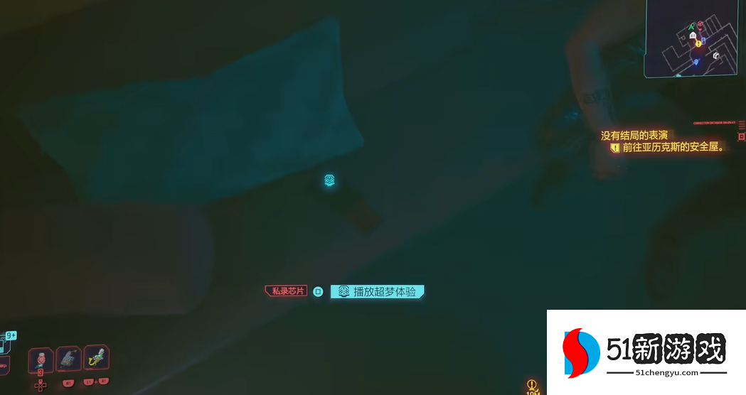 赛博朋克2077在哪里看超梦