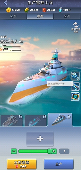 口袋奇兵雷神兵选哪个