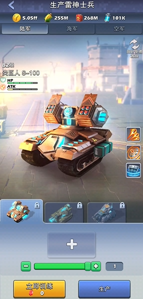 口袋奇兵雷神兵选哪个