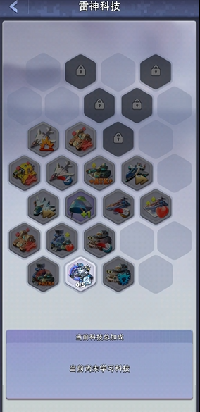 口袋奇兵雷神兵选哪个