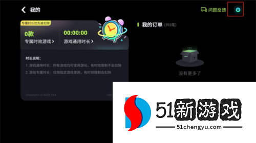 乐享快游软件图片7