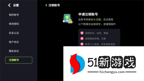 乐享快游软件图片9