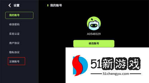 乐享快游软件图片8