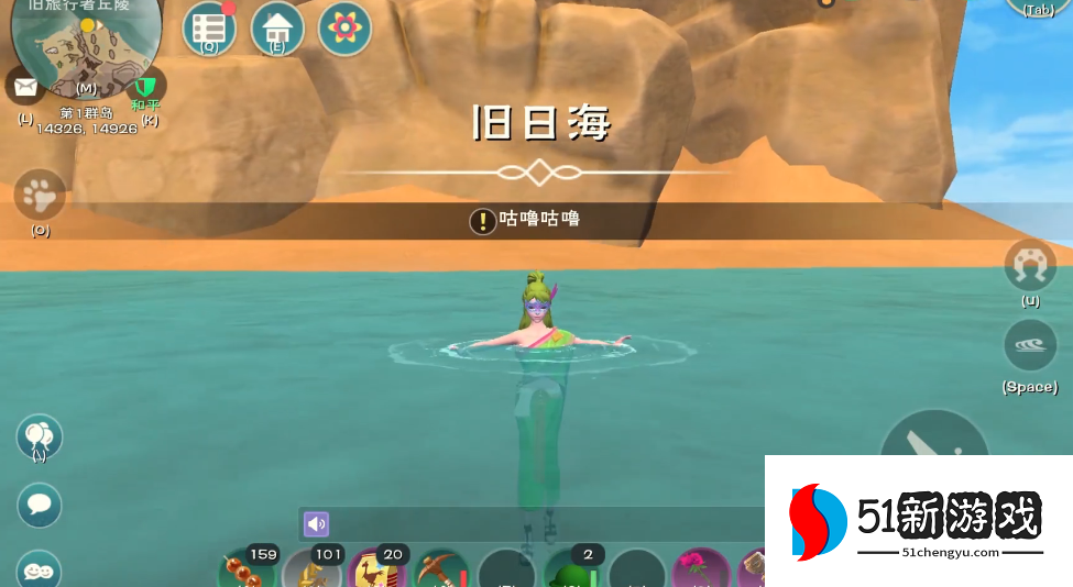 创造与魔法蓝蘑菇在哪