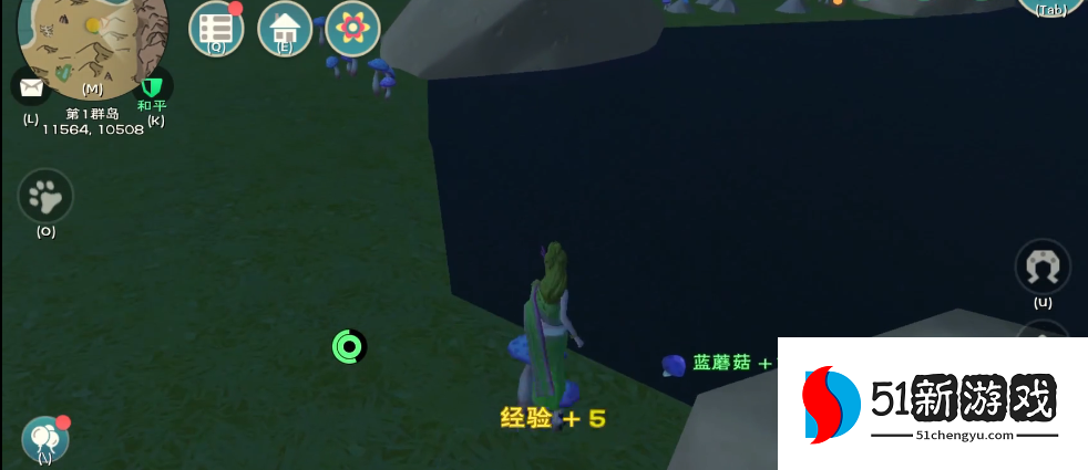 创造与魔法蓝蘑菇在哪