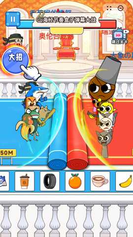 脑智大比拼 1.0 安卓版